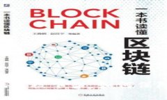 IM钱包在香港地区被下架，